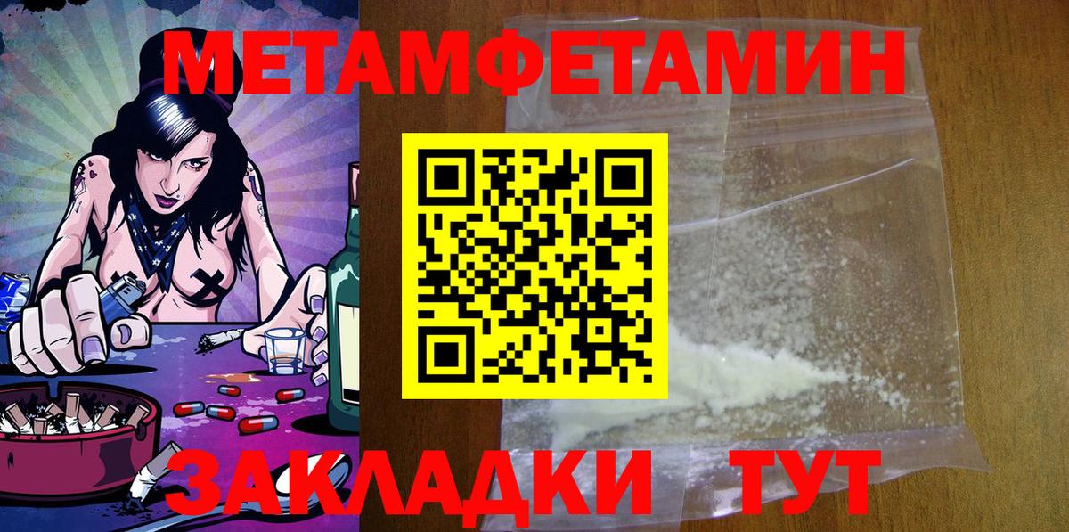 Амфетамин  Амфетамин  Новошахтинск  АМФ Розовый  Вход с VPN 