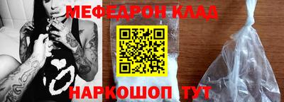 стафф Белорецк