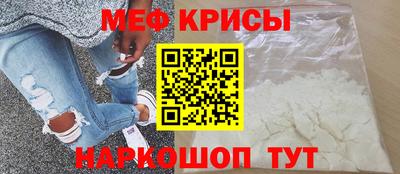 мескалин Бердск