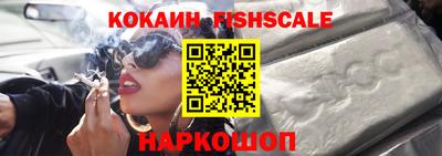 мескалин Бердск