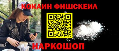 амфетамин Боровичи