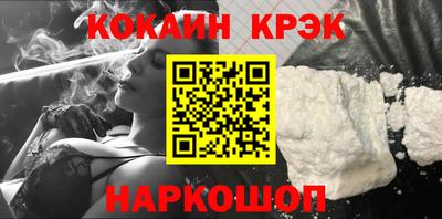 мескалин Бердск