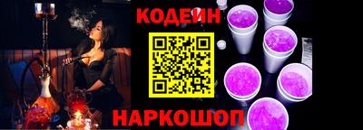стафф Белорецк