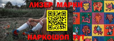 стафф Белорецк