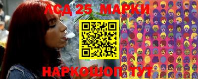 стафф Белорецк