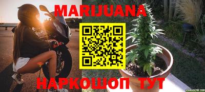 стафф Белорецк