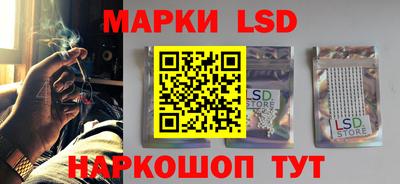 стафф Белорецк