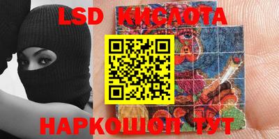 стафф Белорецк