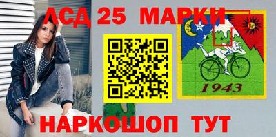 стафф Белорецк
