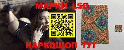 мескалин Бердск