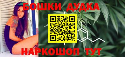гашиш Белореченск