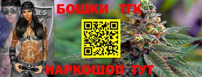 гашиш Белореченск