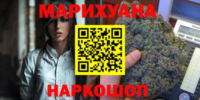 стафф Белорецк