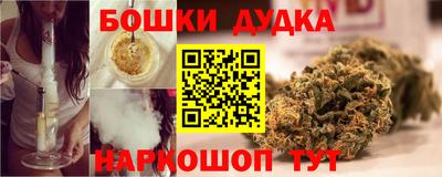 мескалин Бердск