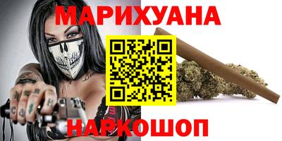 гашиш Белореченск