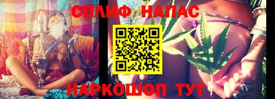 мескалин Бердск
