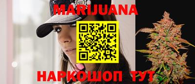 стафф Белорецк