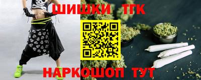 стафф Белорецк