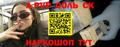 мескалин Бердск