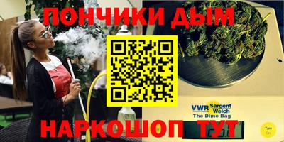 мескалин Бердск