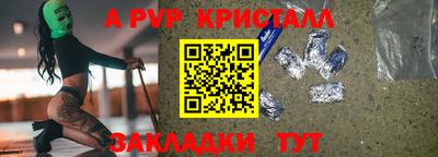 стафф Белорецк