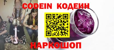 стафф Белорецк