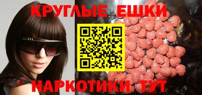 гашиш Белореченск