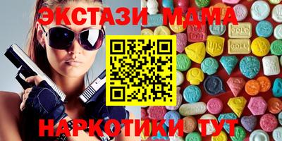 гашиш Белореченск