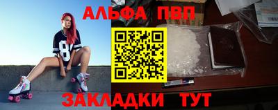 мескалин Бердск