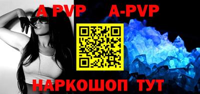 синтетический гашиш Брянск
