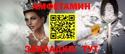мескалин Бердск