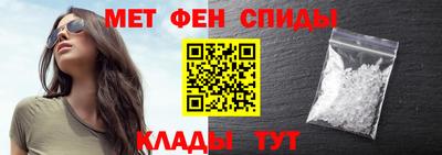 мескалин Бердск