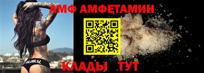 стафф Белорецк