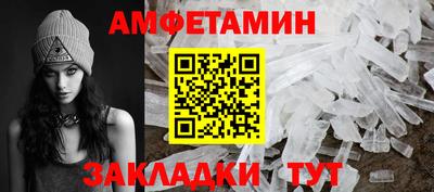стафф Белорецк