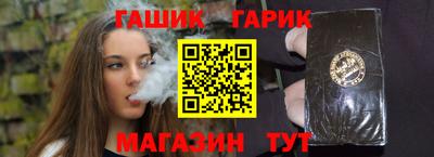 мескалин Бердск
