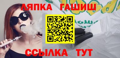 гашиш Белореченск