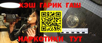стафф Белорецк