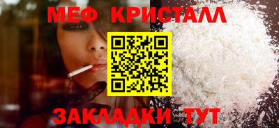 мескалин Бердск