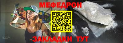 стафф Белорецк