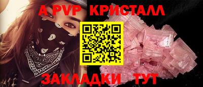 мескалин Бердск
