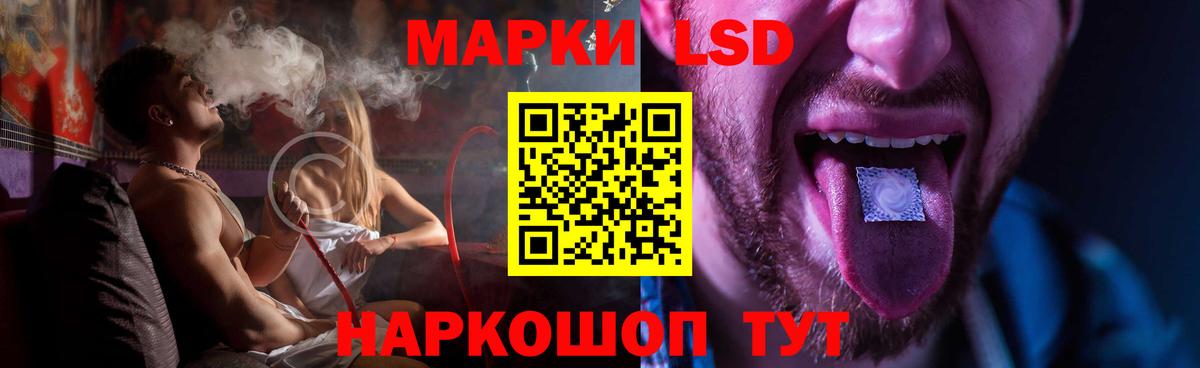 Кокаин  ГАШ  A-PVP СОЛЬ   Новошахтинск  Вход с VPN  Мефедрон кристаллы  НБОМе 