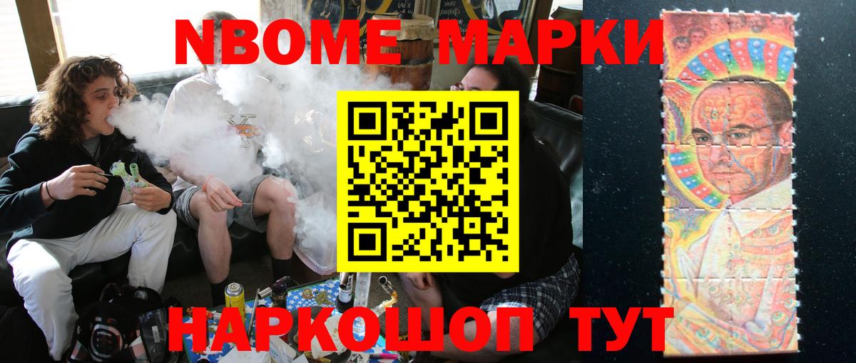 ЛСД экстази кислота  Вход с VPN  Новошахтинск  LSD-25 экстази кислота 