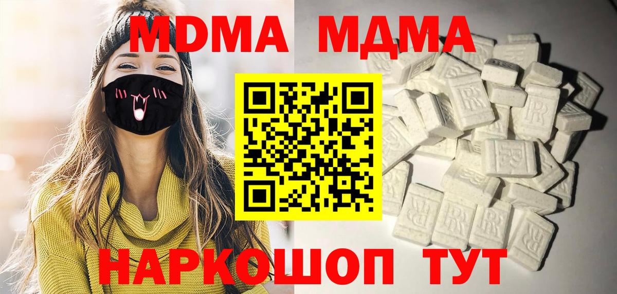 Галлюциногенные грибы Новошахтинск