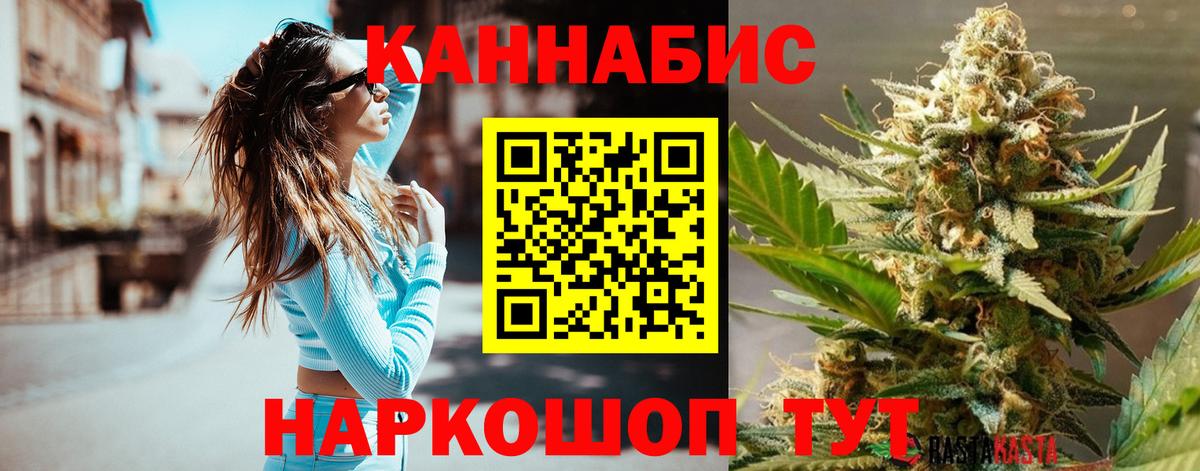 Каннабис гибрид  Шишки марихуана OG Kush  Новошахтинск  Вход с VPN  Бошки Шишки OG Kush  Каннабис VHQ 